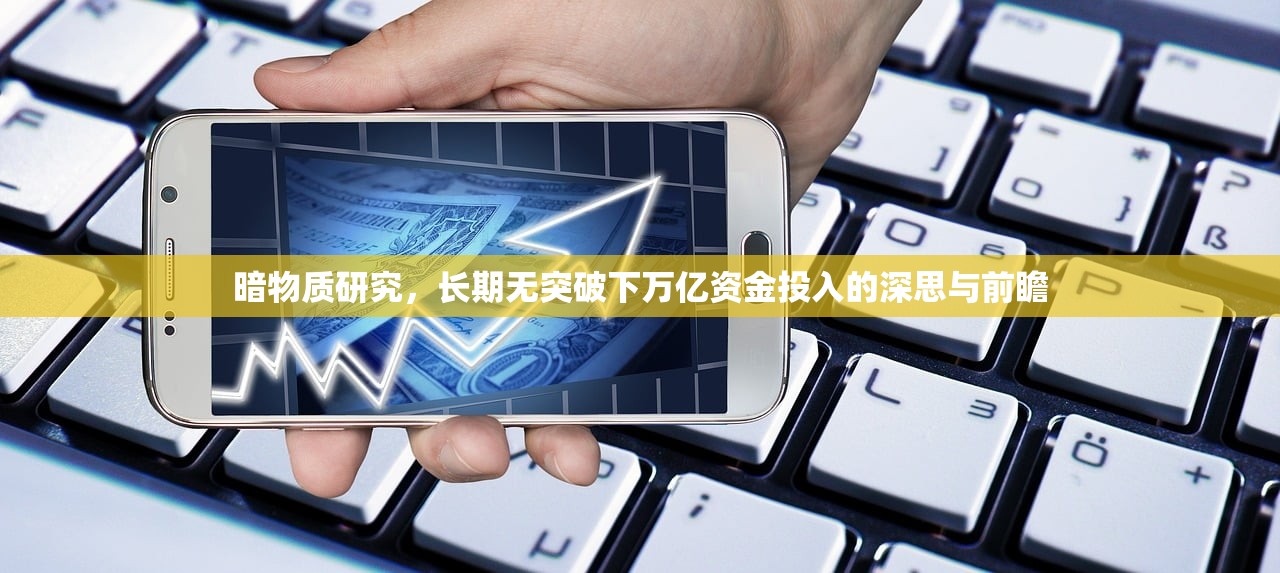 大专考研，逐梦前行的全方位备战攻略