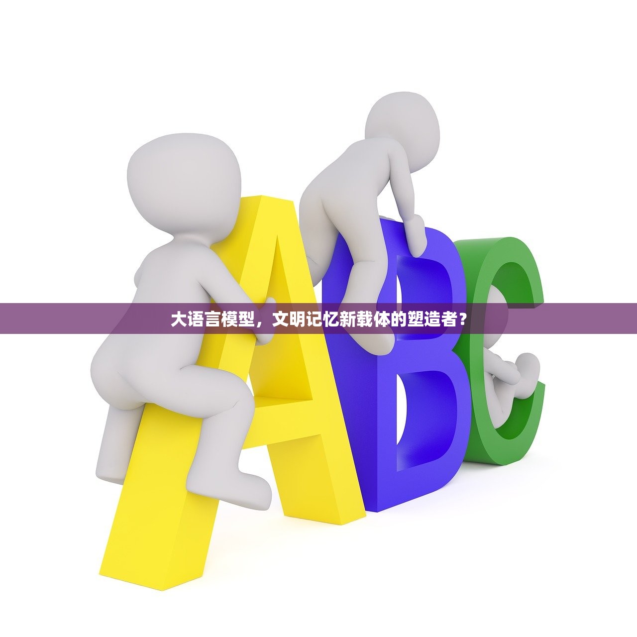 居民健康水平典型案例分析
