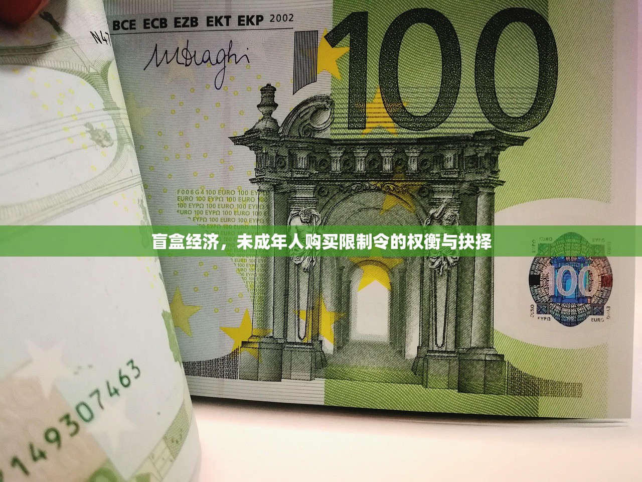 强化自我防护意识，规避潜在风险